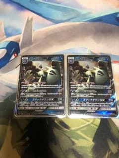 ポケモンカード バンギラスGXのサムネイル