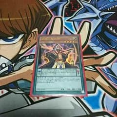 慧眼の魔術師 遊戯王のサムネイル