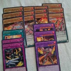 遊戯王 メタルフォーゼ パーツのサムネイル