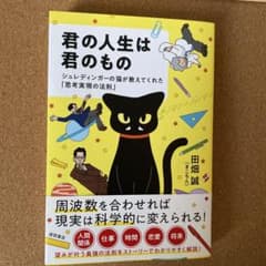 たまちゃん様 リクエスト 2点 まとめ商品 - メルカリ