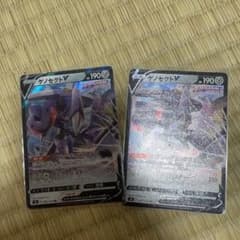 ポケモンカード　ゲノセクトVのサムネイル
