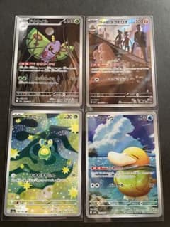 ポケモンカード ARまとめ売り セットのサムネイル