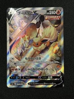 ブースターV SR (SA)のサムネイル