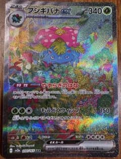 hyugai20様 リクエスト 2点 まとめ商品のサムネイル