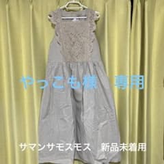 やっこも様　専用Sm2 胸元レース貼りノースリーブワンピースのサムネイル