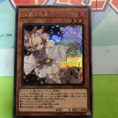 灰流うらら シークレットのサムネイル