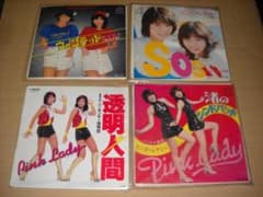 【邦楽EP盤】ピンク・レディー　7枚セット② - 3