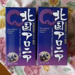 Kuwa様専用　　北国アロニアのサムネイル