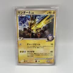 サンダーG[ギンガ] ★ Pt4 アルセウス光臨 033/090 PSA9 サンダーG[ギンガ] ☆ Pt4 アルセウス光臨 033/090 - メルカリ