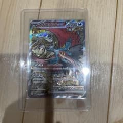 トドロクツキex SAR スカーレット&バイオレット ハイクラスパック