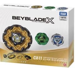 BeybladeX エンペラーマイトデッキセット　パーツ抜粋のサムネイル
