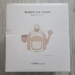 はるちゃん専用のサムネイル