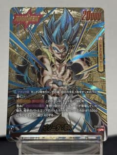 ゴジータ BR L フュージョンワールド スーパーパラレル版