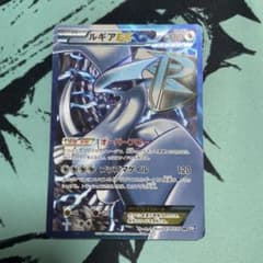 ルギアEX SR BW7 プラズマゲイル 074/070 - メルカリ
