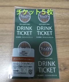 タリーズコーヒーチケット5枚。のサムネイル