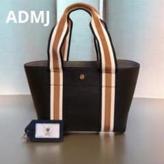 極美品 ADMJ牛革ソフトシリング 型押しディリートートバッグ - メルカリ