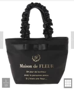 Maison de FLEUR Sサイズのサムネイル