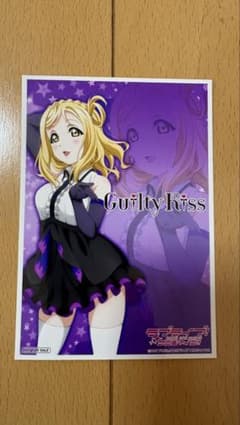 [러브라이브! 선샤인!!][Aqours] 오하라 마리의 비매품 브로마이드