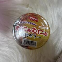 picnic むにゅむにゅ果物ゼリーのサムネイル