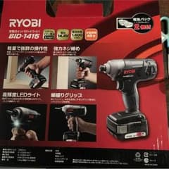 《たつお様専用》RYOBI充電式インパクトドライバーのサムネイル