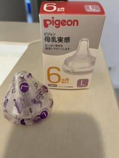 ピジョン 母乳実感 乳首のサムネイル