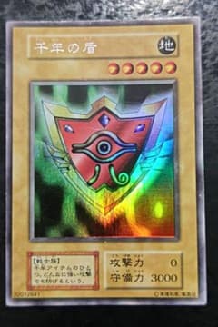 遊戯王 千年の盾 初期ウルトラシークレットレア - メルカリ