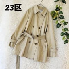 極美品 現行 23区 トレンチコート ダブルブレスト ベージュ Mサイズ