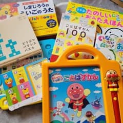 しまじろう ひらがなパソコン えいごのうた どうぶつバランスパズルのサムネイル