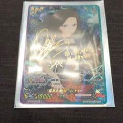 ヴァンガード ”至高の歌姫”レイヤ SSRのサムネイル