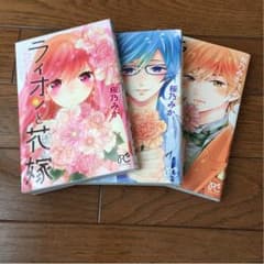 ぽんたか様専用です。のサムネイル