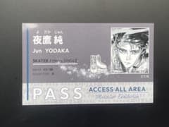 メダリスト展 スタッフパスステッカー 夜鷹純のサムネイル