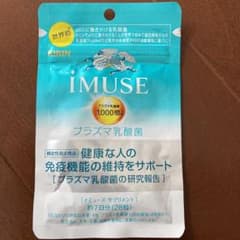 iMUSE イミューズ プラズマ乳酸菌のサムネイル