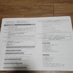 河合塾 登木健司先生2020年【英文読解戦略 公式tactics全390】 - メルカリ