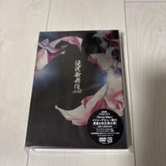 滝沢歌舞伎ZERO DVD 通常盤 Snow Manのサムネイル