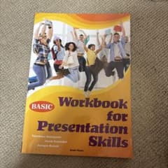 BASIC Workbook for Presentationのサムネイル
