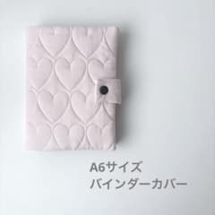 バインダーカバー A6サイズ 韓国saving リフィル貯金 ハート ピンク