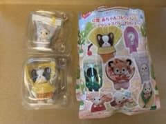 キラキラくじ　デリシャスパレード　G賞　シルバニアファミリーのサムネイル