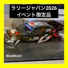 ラリージャパン 2026 GR Yaris Rally1 勝田貴元 イベント限定 - メルカリ