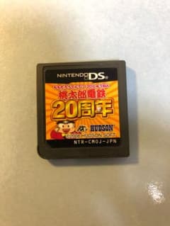 DSソフト 桃太郎電鉄 20周年のサムネイル