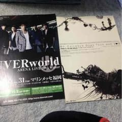 ヴェーダさま専用のサムネイル