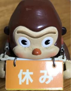ゴリラのおもちゃですのサムネイル