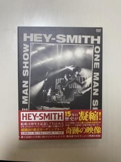 べ〜さん専用　HEY-SMITH ONE MAN SHOW DVDのサムネイル