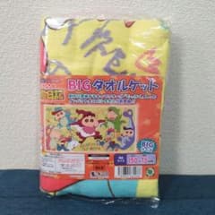 クレヨンしんちゃん オラたちの恐竜日記 BIGタオルケット