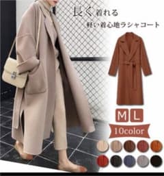 レディース  ラシャコート Mのサムネイル