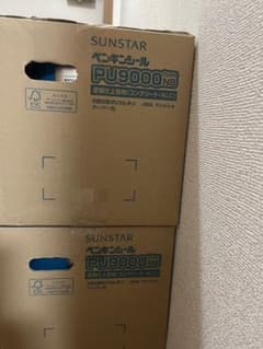 サンスター　PU9000NB 2ケース(4缶)セットのサムネイル