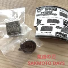 점프 핀 배치 귀멸의 칼날 SAKMOTO DAYS