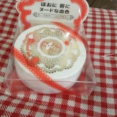 新品未使用。マジョリカマジョルカブラットオン10のサムネイル