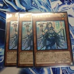 遊戯王 青き眼の巫女 3枚のサムネイル