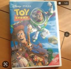 トイ・ストーリー DVDのサムネイル