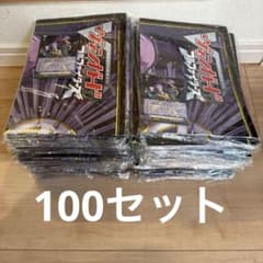 月刊コロコロコミック 2026年9月号 付録セット 100個 - メルカリ